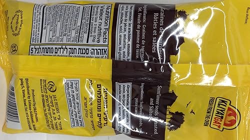 Miniatura 2 de Kliyat Gat Semillas de girasol tostadas y saladas KFP, 7 onzas, paquete de 6.