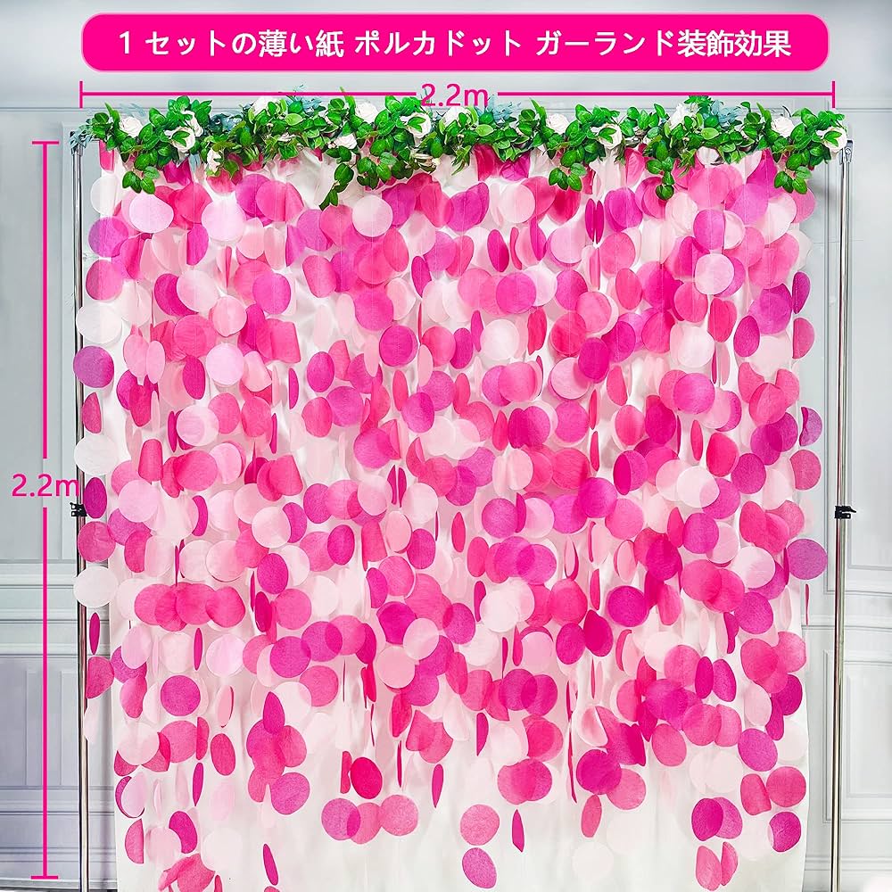Amazon.co.jp: PinkBlume ピンク サークル ドット 薄い紙
