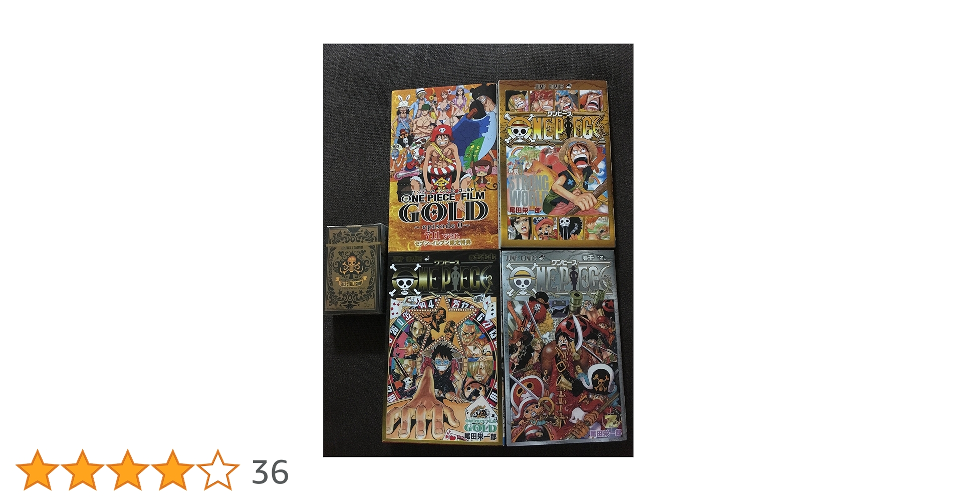 ワンピース1〜92巻＋0巻、777巻、1000巻 ワンピース FILM GOLD 映画 入場 特典 コミックス777巻 |本