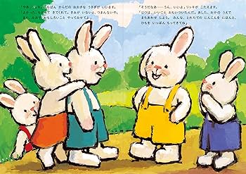 soldout確認用◆洋書 稀少☆『たれみみうさぎのリッキ』オランダ語・原書版◆ たれみみうさぎのリッキ | PIE International