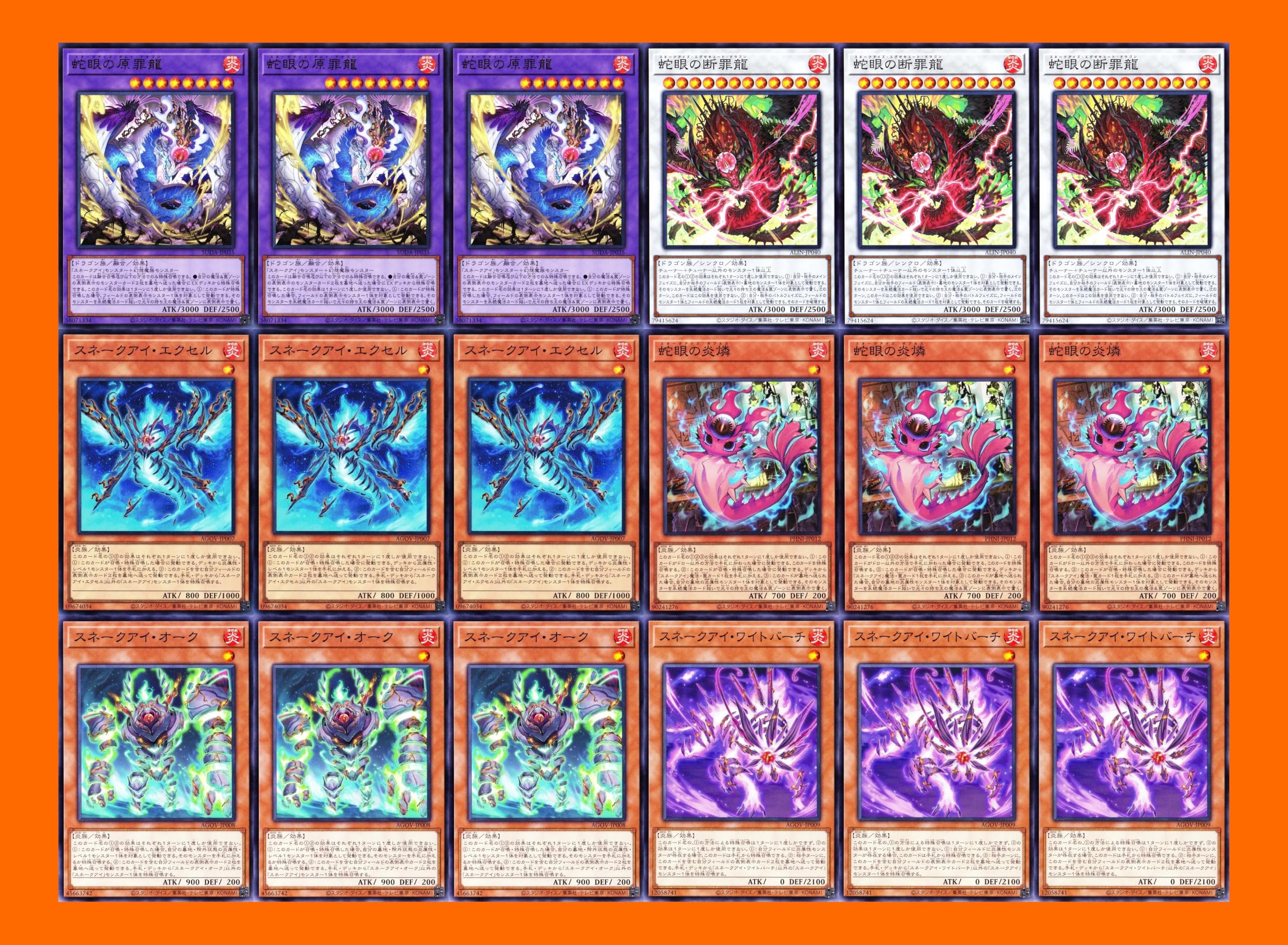 遊戯王 スネークアイデッキ　罪宝デッキ エクストラ スリーブ付き　2月まで値下げ Amazon.co.jp: 罪宝デッキ スネークアイデッキ 蛇眼の原罪龍 蛇眼の