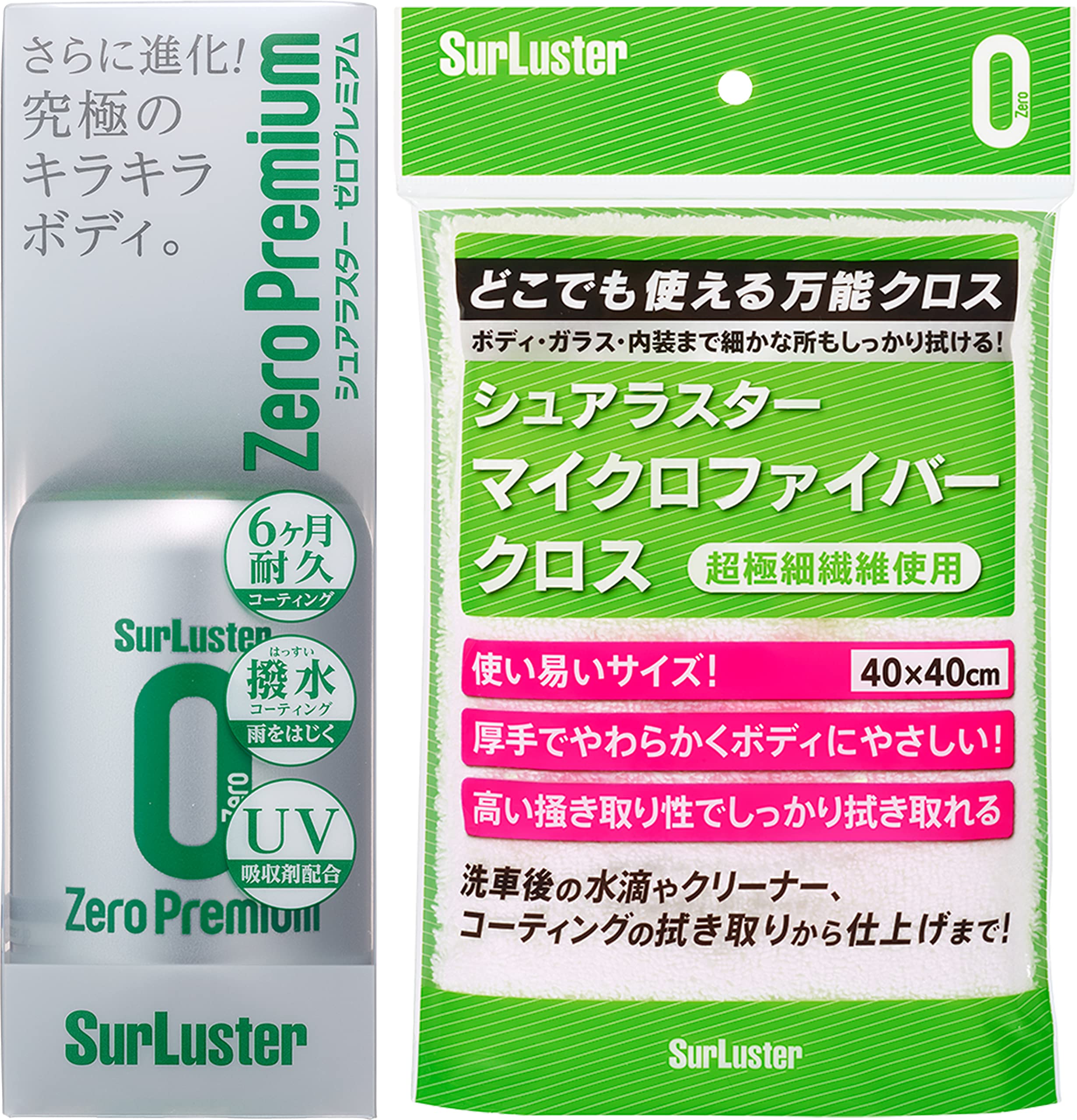 Amazon | Surluster(シュアラスター) コーティング剤 [高耐久・撥水
