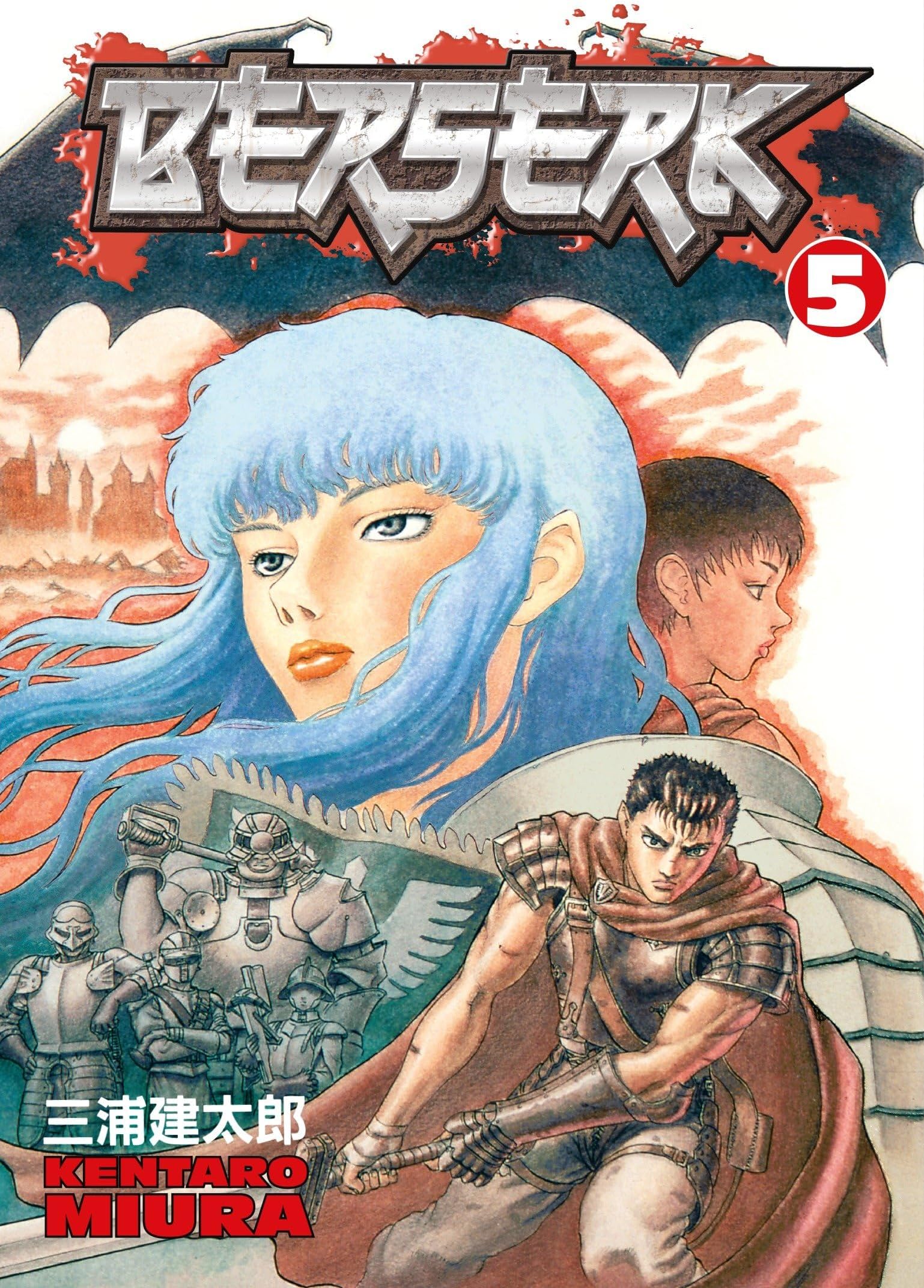 Berserk, Vol. 5