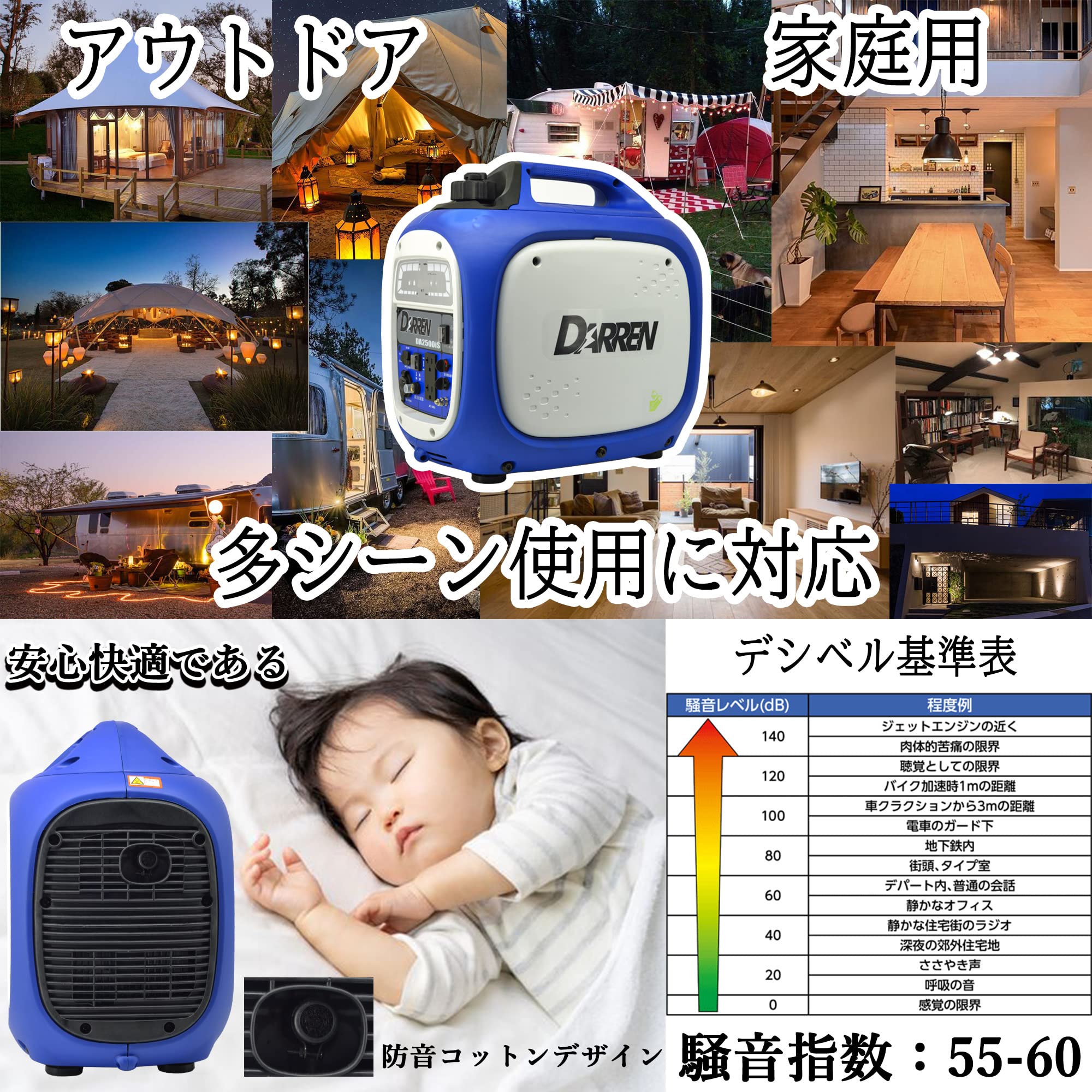 Amazon | DARREN インバーター発電機 DA2500iS 定格出力2.2kVA