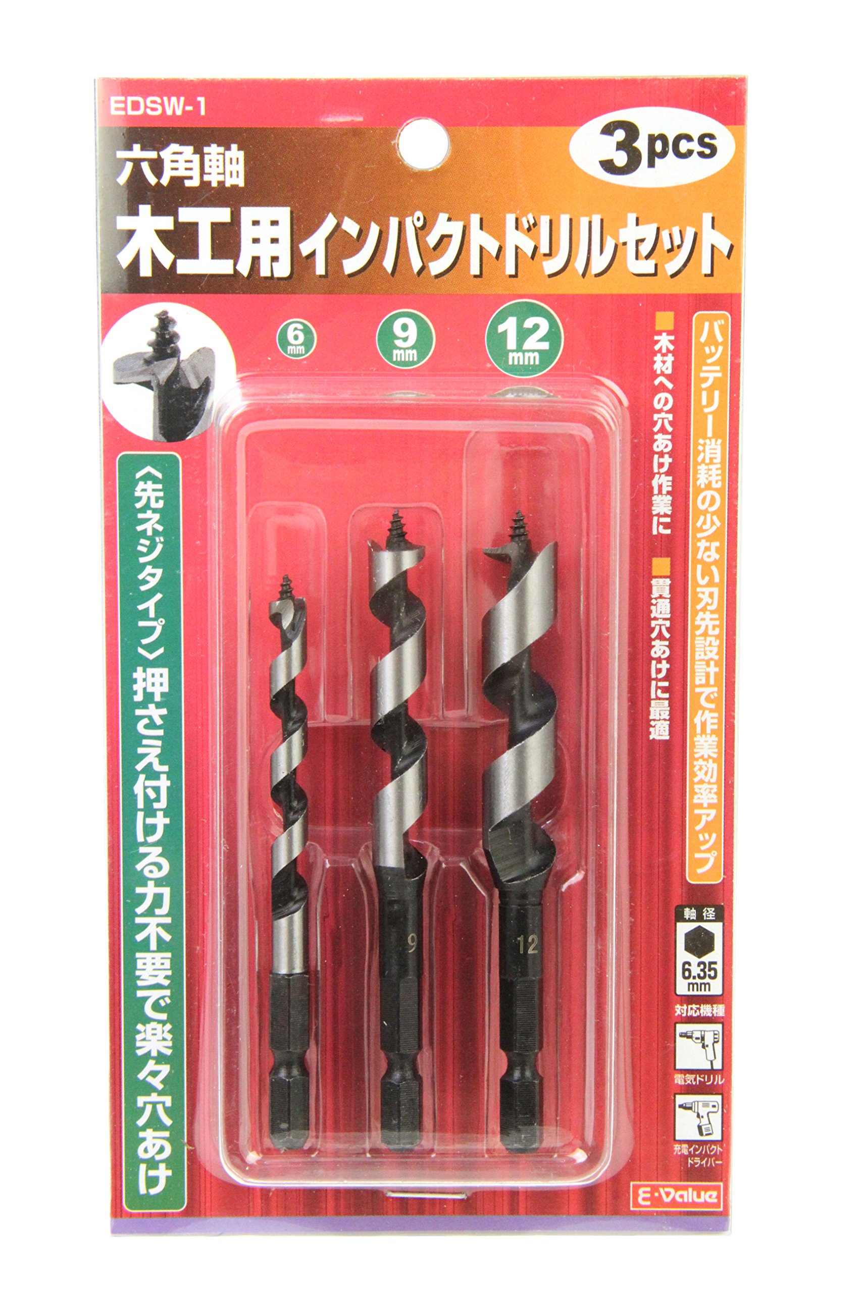 Amazon.co.jp: イーバリュー(E-Value) 木工用 インパクトドリルセット