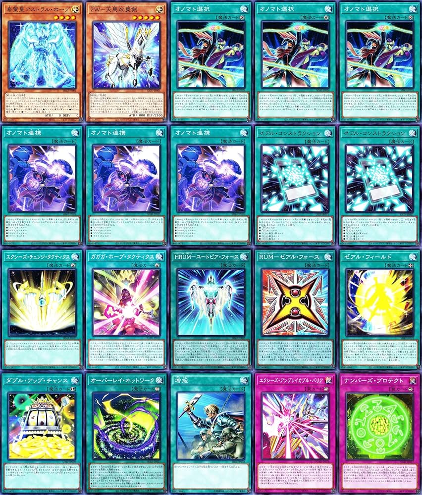 Amazon.co.jp: ホープデッキ ゴゴゴギガース オノマトカゲ ドドドド Amazon.co.jp: ホープデッキ ゴゴゴギガース オノマトカゲ ドドドド