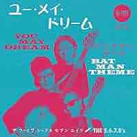 新品稀少EP/THE 5.6.7.8's/ユー・メイ・ドリーム/バットマン The 5.6.7.8's 