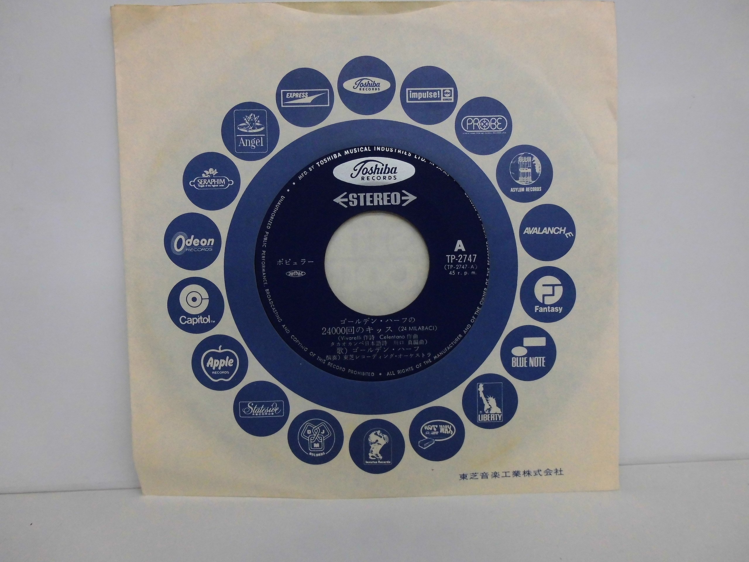 #キッス KISS 24kt ゴールドレコード キッス 760万円の純金レコード（限定5枚）と40万円の金メッキ