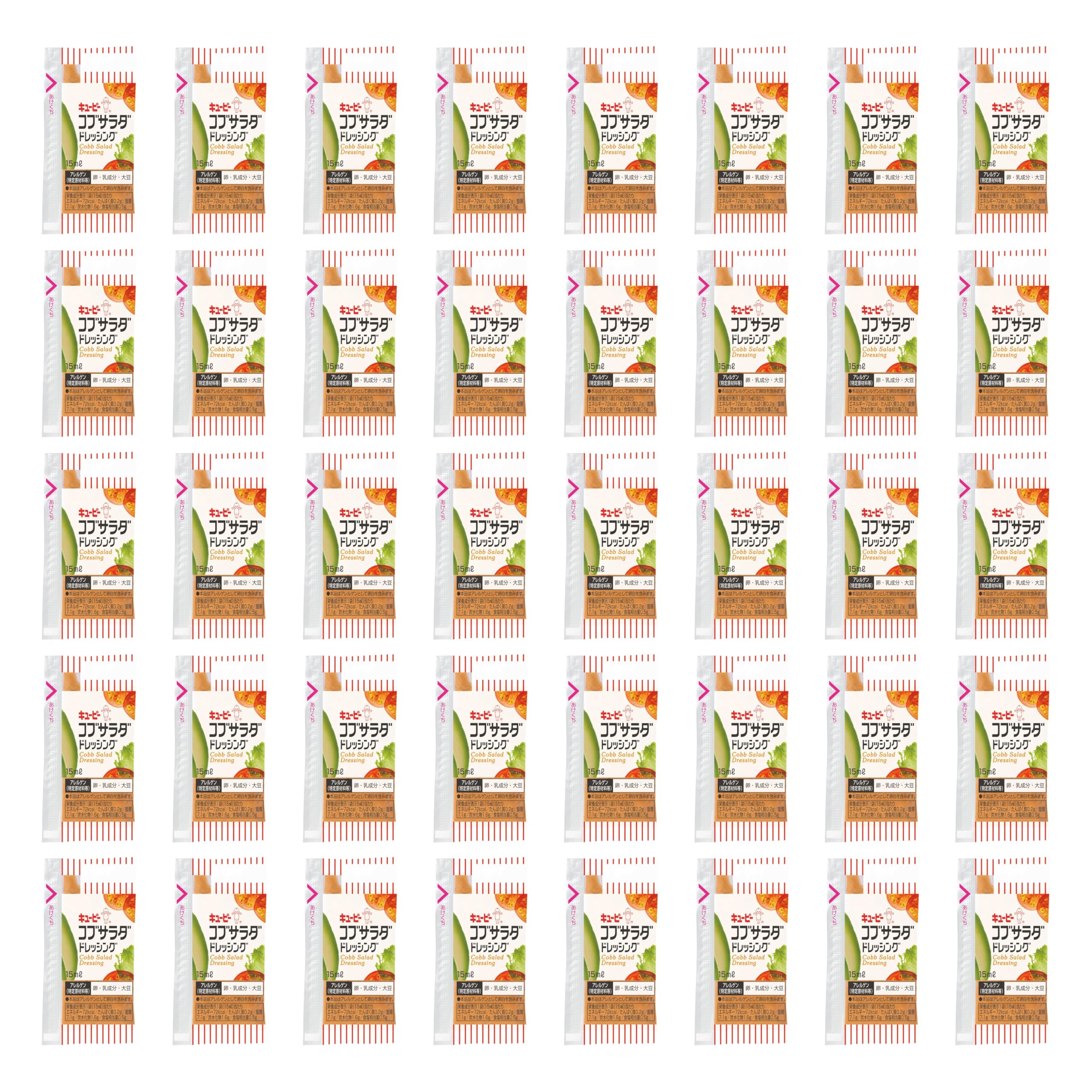キユーピー 小袋 コブサラダ ドレッシング 15ml/40個 (業務用) 使い切り お弁当