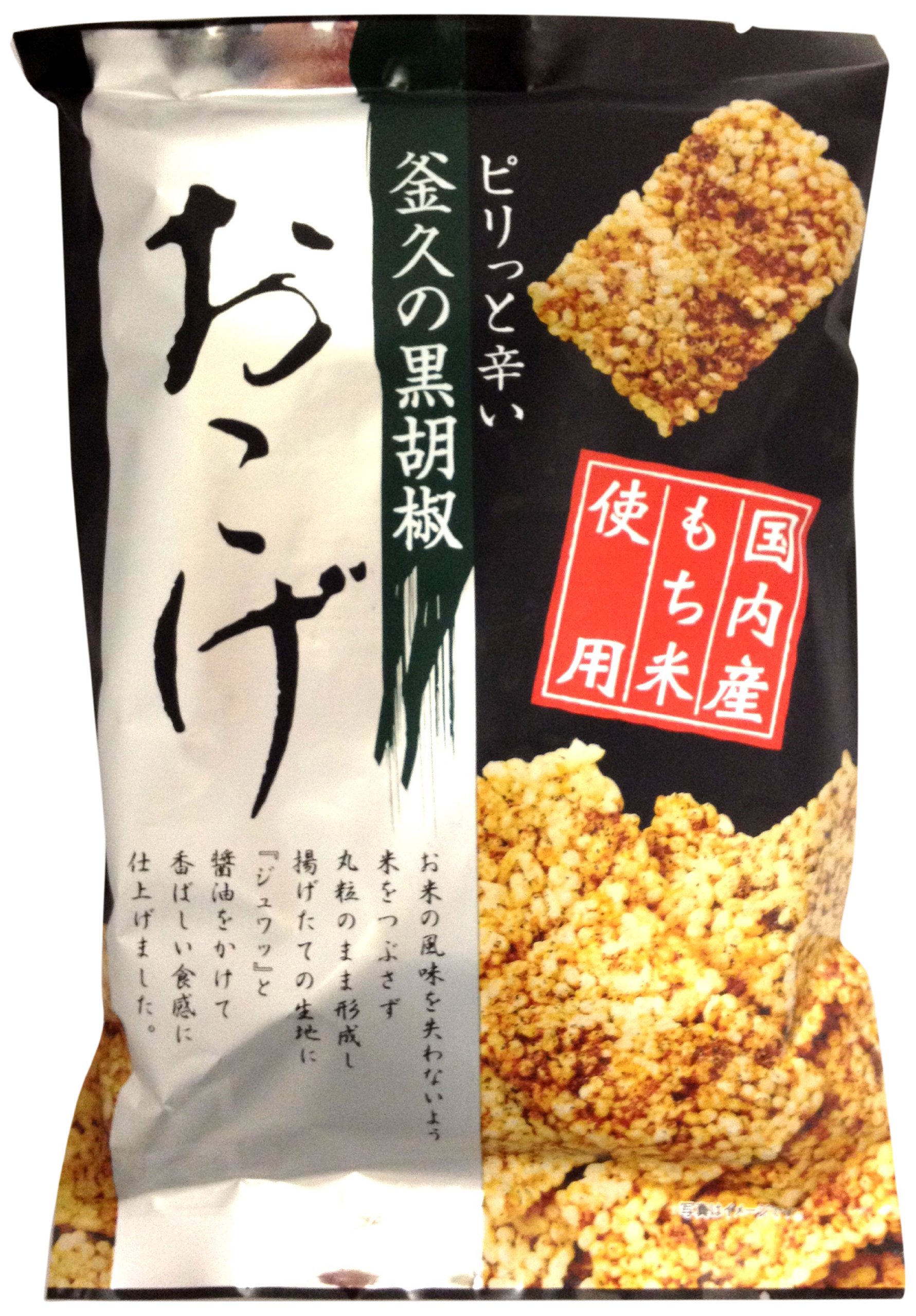 Amazon.co.jp: カマキュー 釜久の黒胡椒おこげ 75g×12袋 : 食品・飲料 