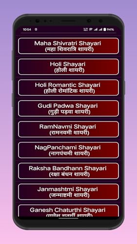 All Hindi Shayari हिंदी शायरी