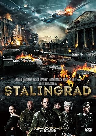 Amazon スターリングラード 史上最大の市街戦 Dvd 映画 Amazon スターリングラード 史上最大の市街戦 Dvd 映画