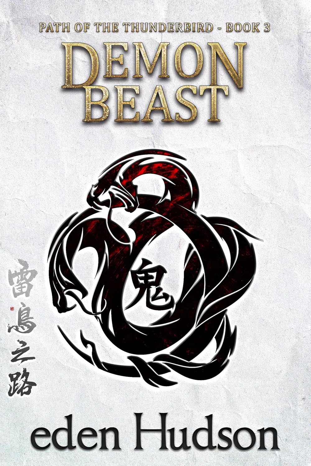 Demon Beast (Path of the Thunderbird Book 3)      Kindle Edition