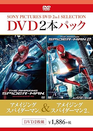 Amazon Dvd2枚パック アメイジング スパイダーマンtm アメイジング スパイダーマン2tm 映画