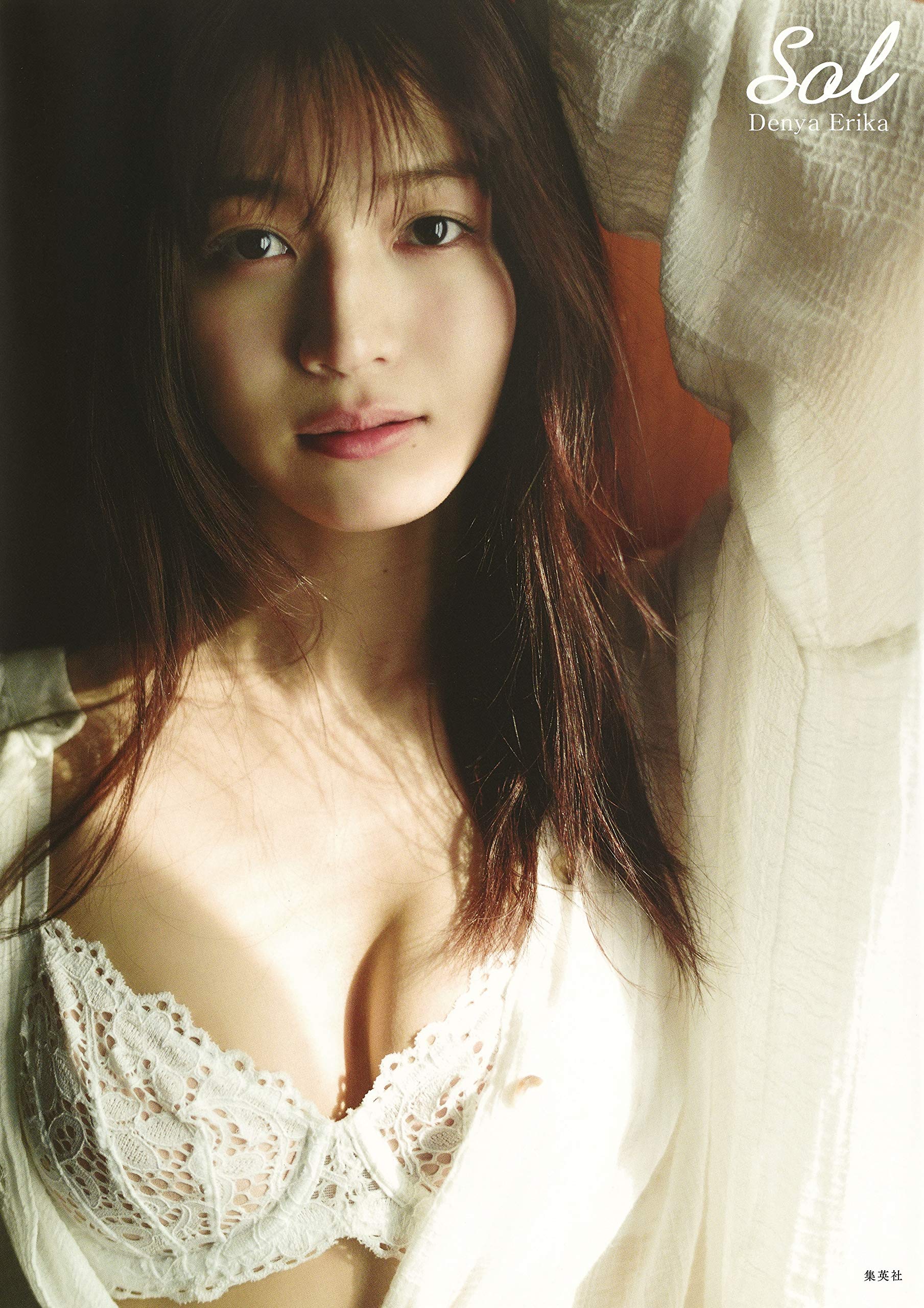 傳 谷 英里香