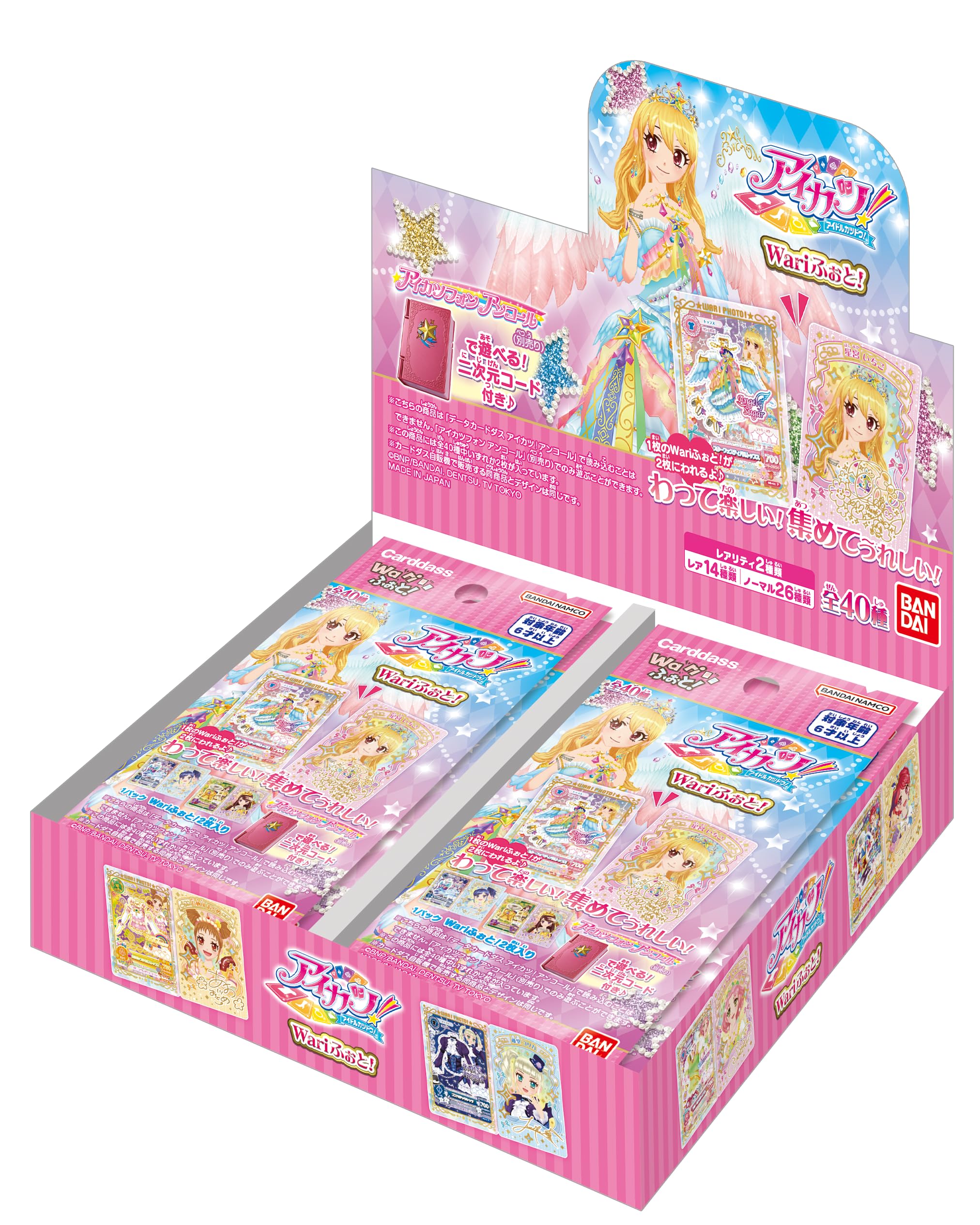 Amazon.co.jp: [バンダイ(BANDAI)] アイカツ！Wariふぉと！(パック