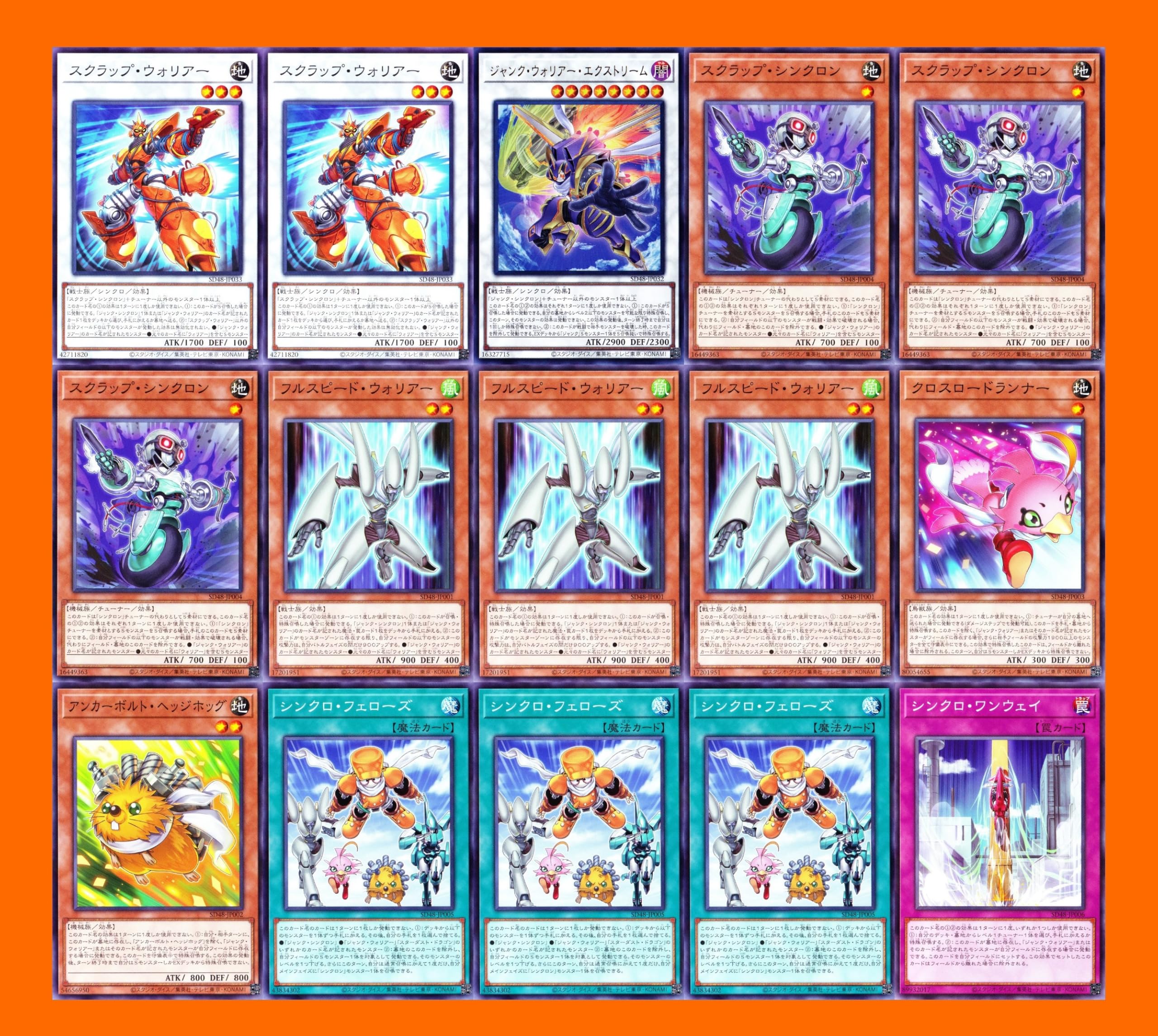 スターダストデッキ Amazon.co.jp: 赤き竜 ジャンクドッペル スターダストデッキ