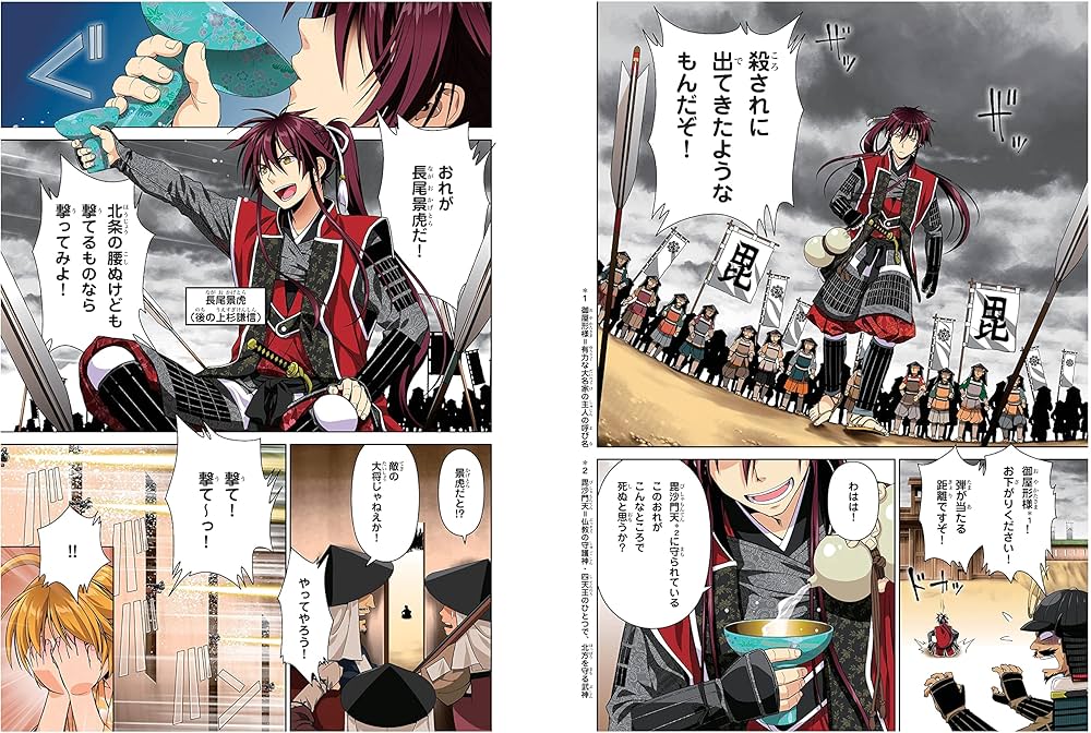 歴史漫画タイムワープ 12巻セット 歴史漫画タイムワープ 12巻セット 歴史漫画タイムワープシリーズ