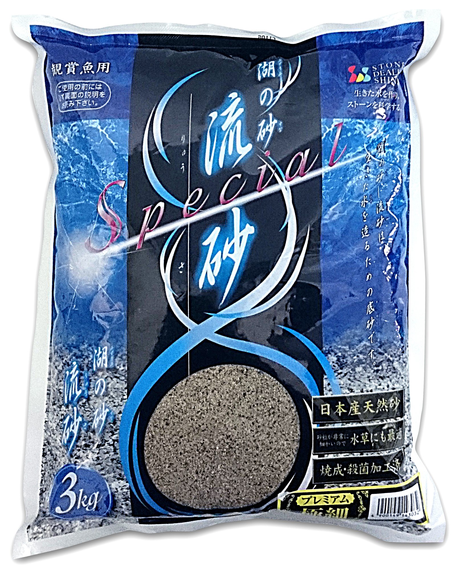 Amazon.co.jp: ストーンディーラーシンセー 湖の砂 流砂 3kg : ペット用品