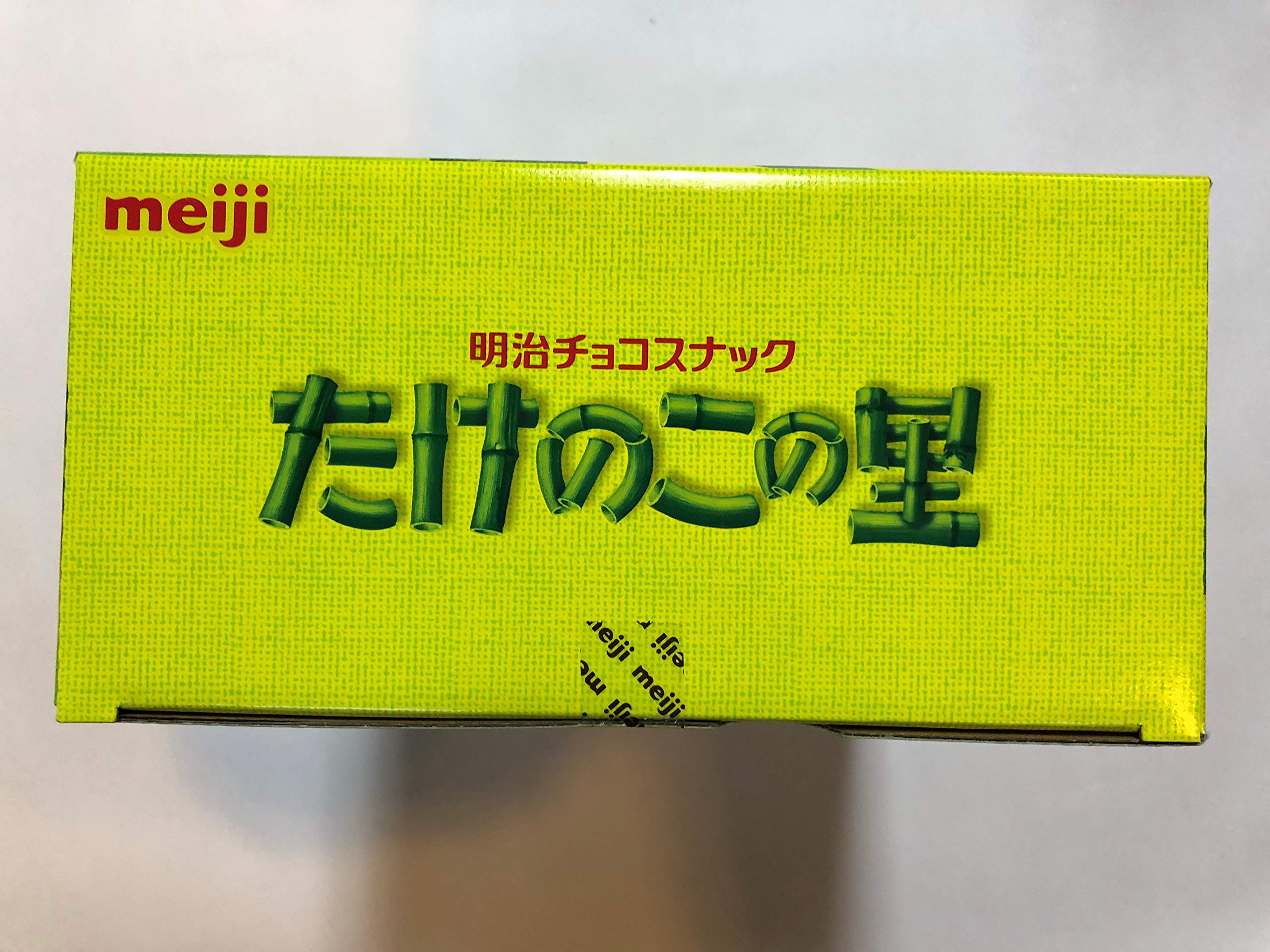 Amazon | 明治 たけのこの里 53袋610g | 明治 | チョコレート 通販