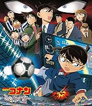 名探偵コナン 11人目のストライカー オリジナルサウンドトラック