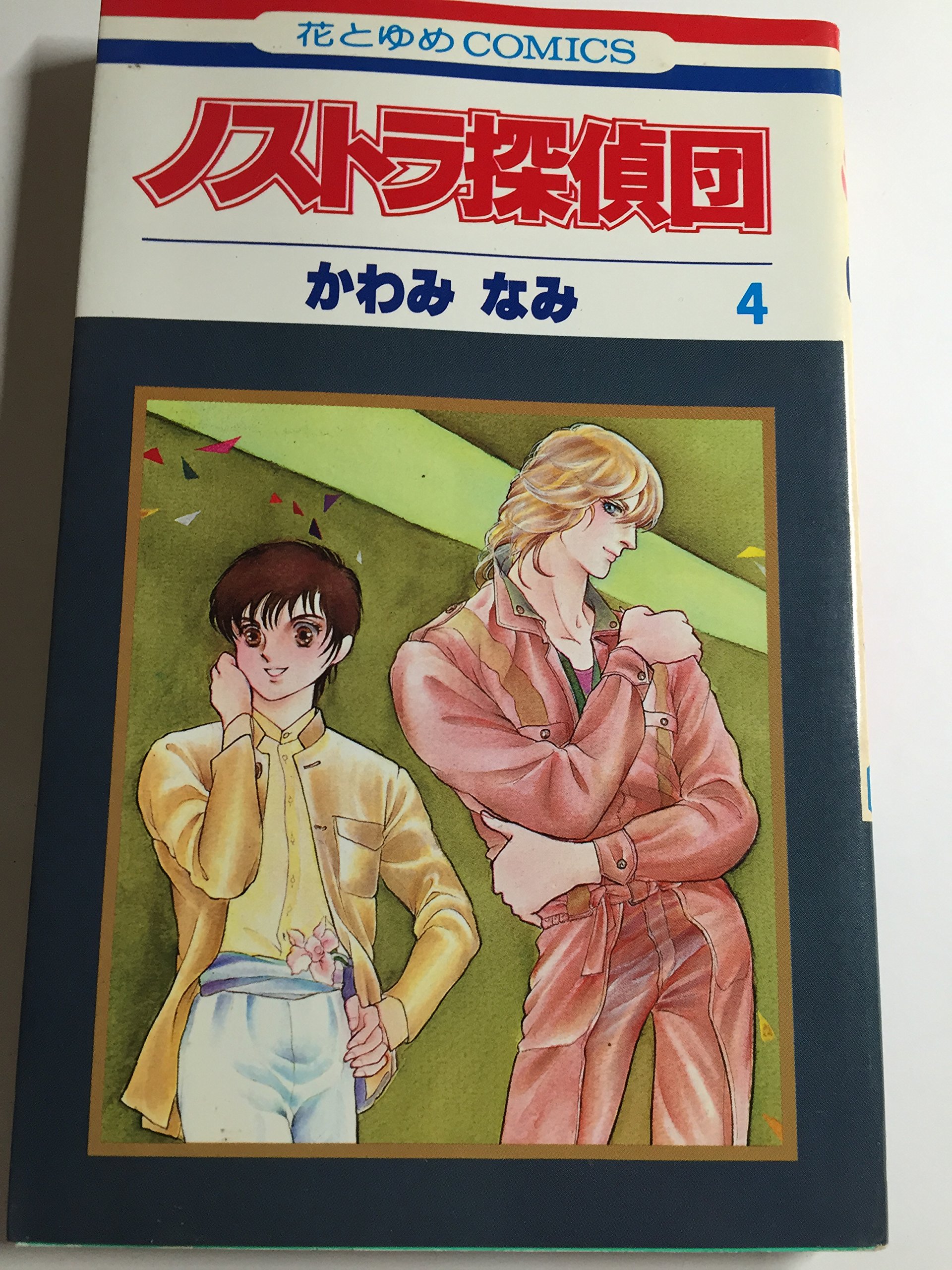 Amazon.com: Nami Kawami: books, biography, latest update