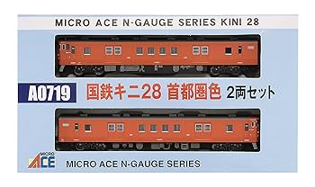MICRO ACE Nゲージ 国鉄キユニ28 2両セット MICRO ACE Nゲージ 国鉄キユニ28 2両セット MICRO ACE Nゲージ