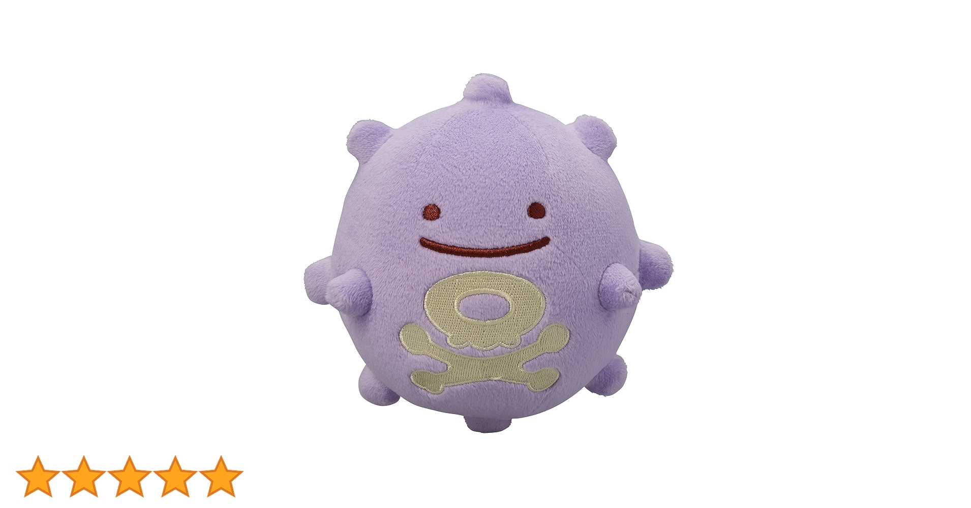 ポケモン ポケセン 限定 へんしん メタモン ドガース ぬいぐるみ マスコット Amazon.co.jp: ポケモンセンターオリジナル ぬいぐるみ へんしん
