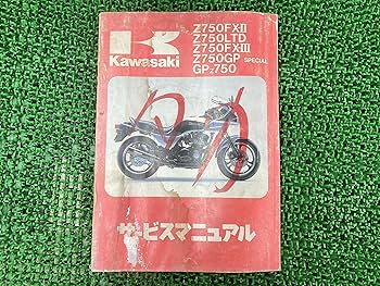 Amazon.co.jp: カワサキ(Kawasaki) Z750FX-IIZ750LTDZ750FX-IIIZ750GP