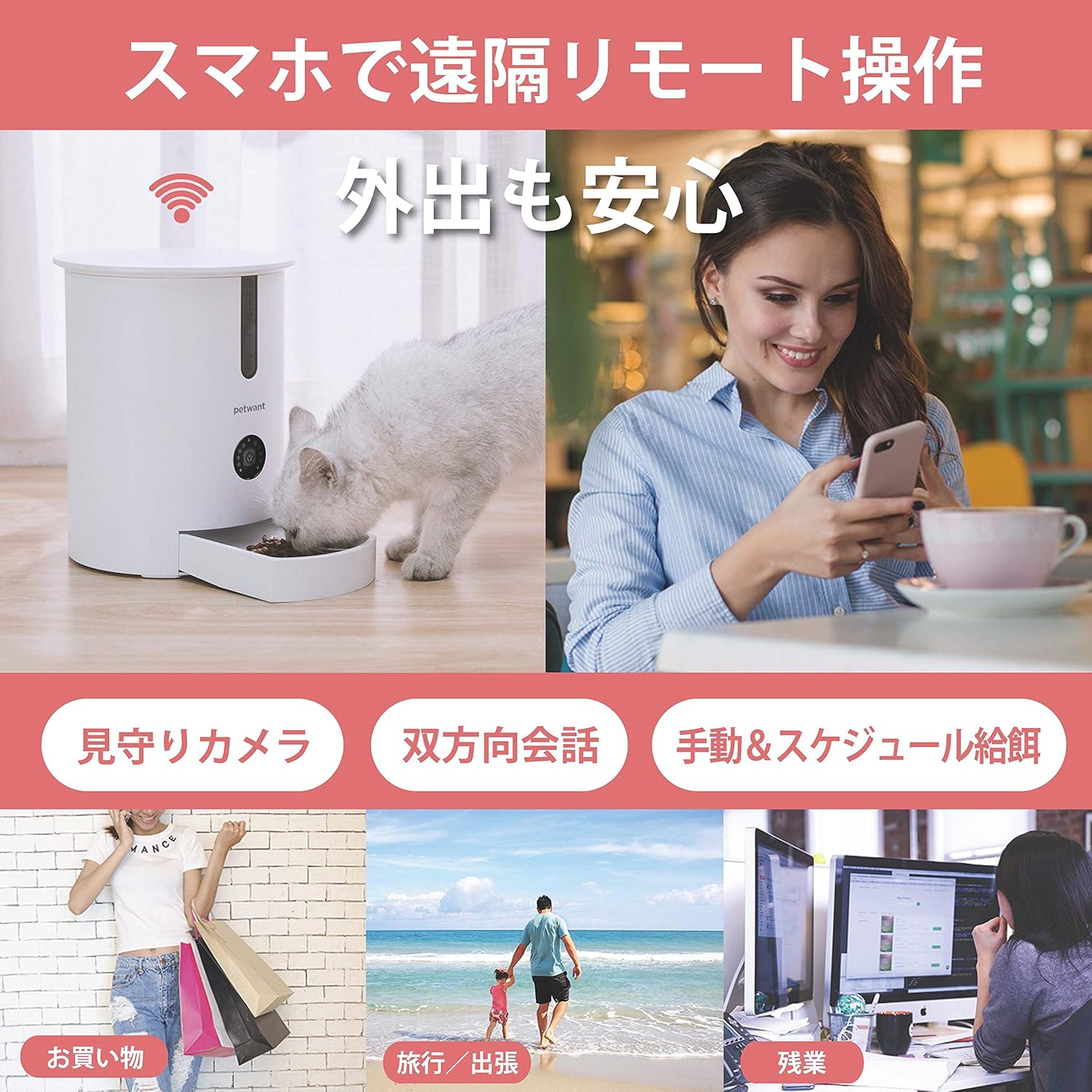 人気トレンド スマートペットフィーダー 給餌器 カメラ付き ねこ 猫 犬 
