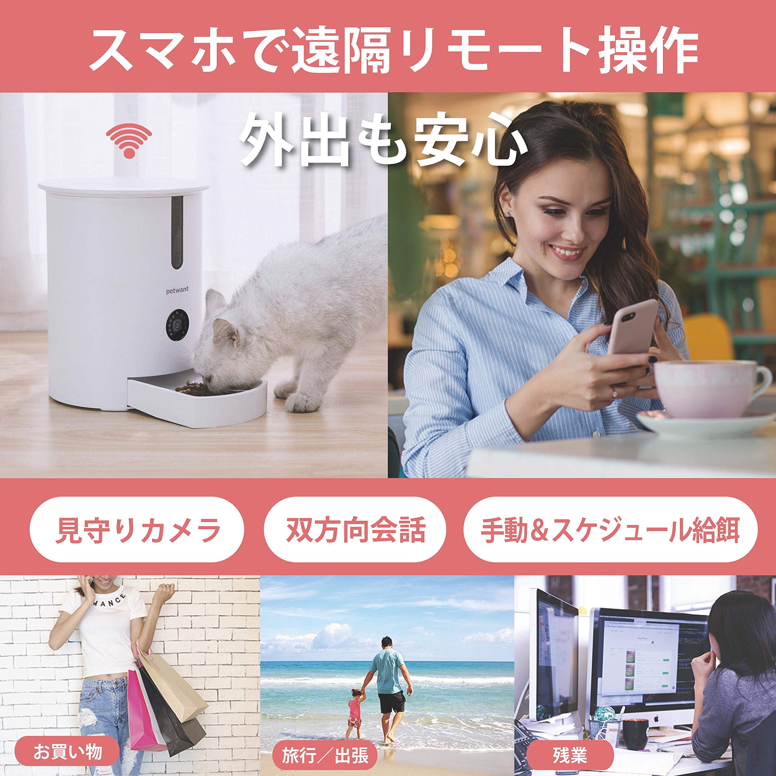 Amazon.co.jp: SMILE Automatic Feeder with Camera, Smartphone, Wifi