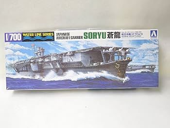 Amazon | 青島文化教材社 1/700 ウォーターラインシリーズ 空母