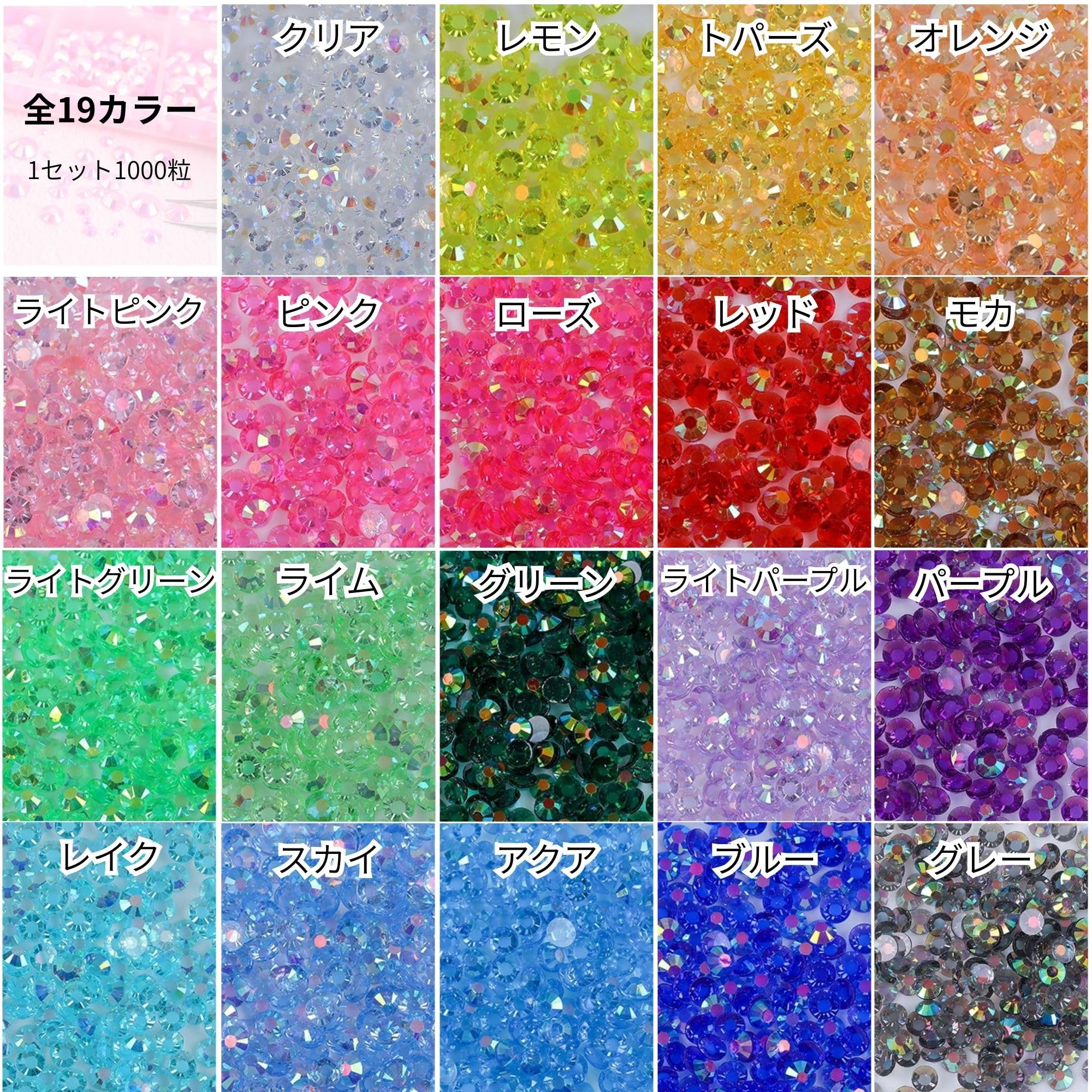 Amazon.co.jp: 【Umuilino】ラインストーン 1000粒 透明クリア うちわ