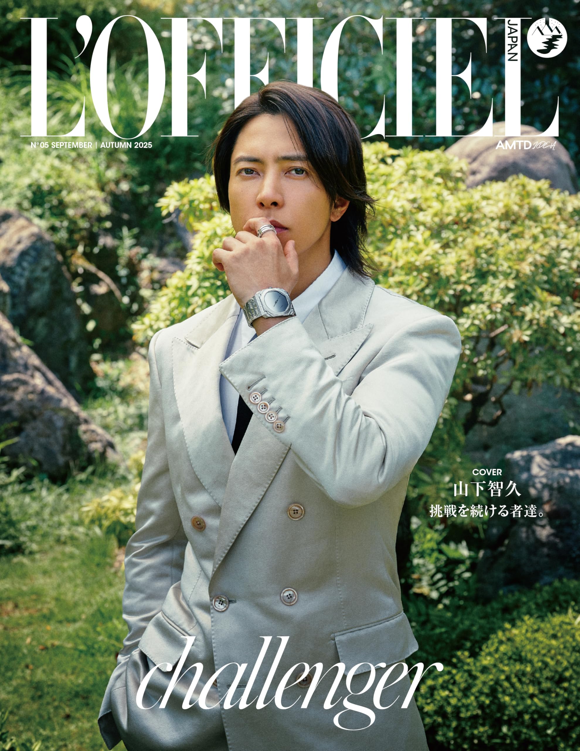 L'OFFICIEL JAPAN(ロフィシャルジャパン） 2015年 11月号 81wVvT7vPIL._AC_UL210_SR210,