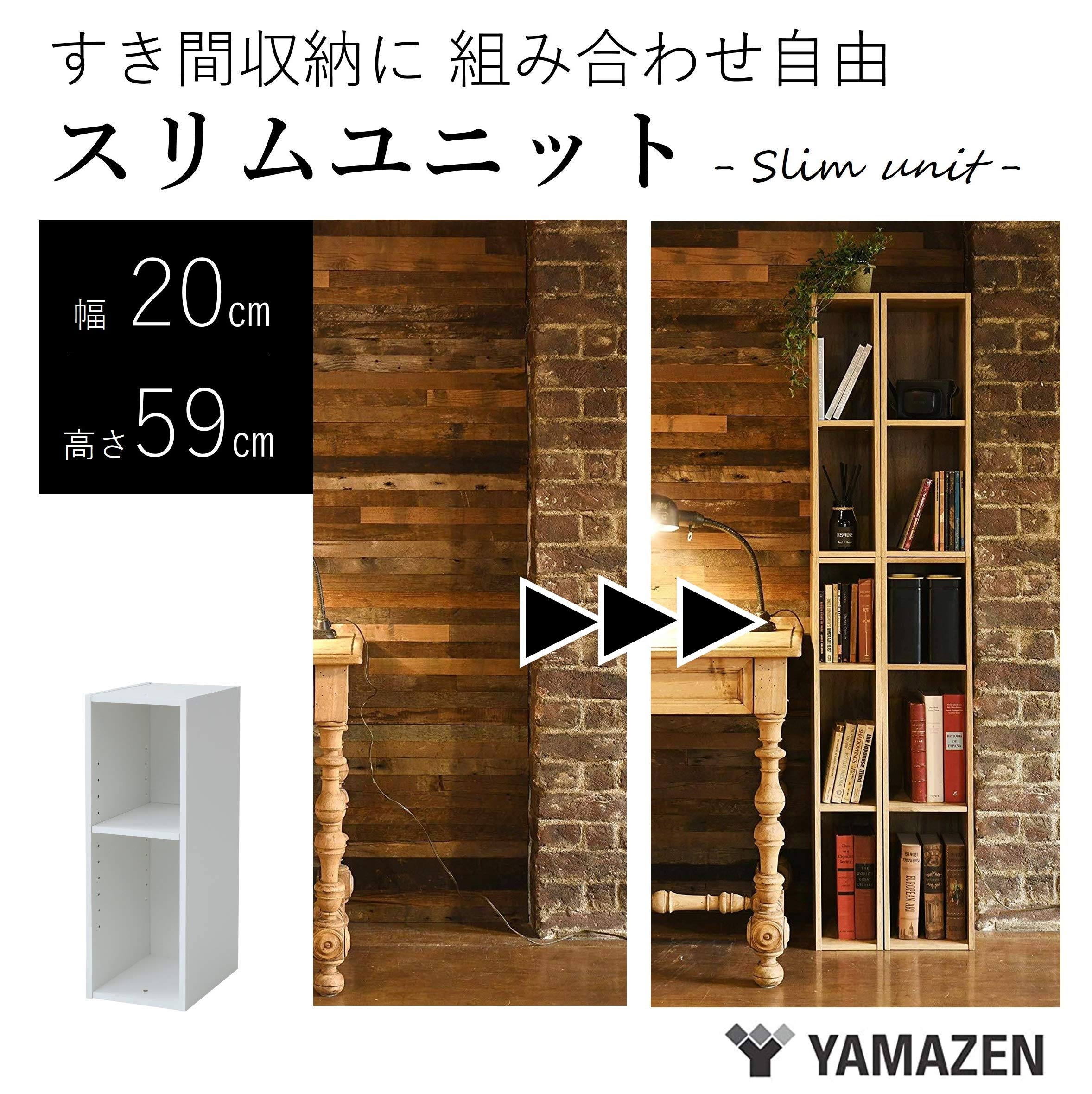 Amazon｜山善(YAMAZEN) ラック (スリム) 幅20cm 2段 A4対応 隙間収納