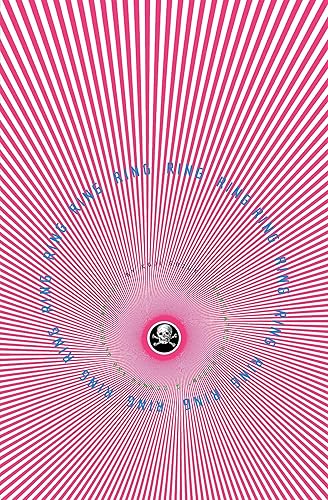 Ring (Ring Series, Book 1)