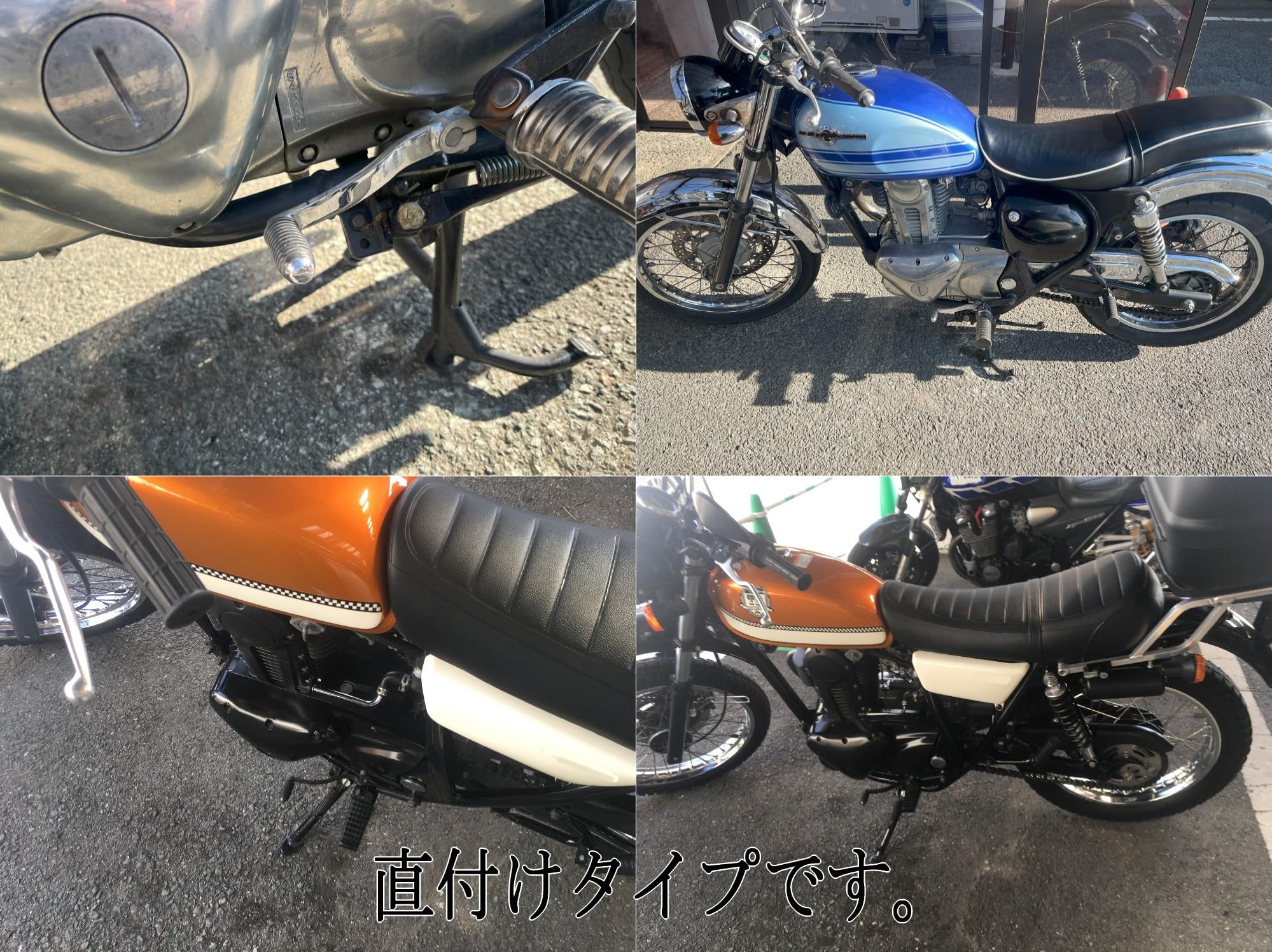 Amazon | バイク シフトペダル エンジン 直付けタイプ用 アルミ製