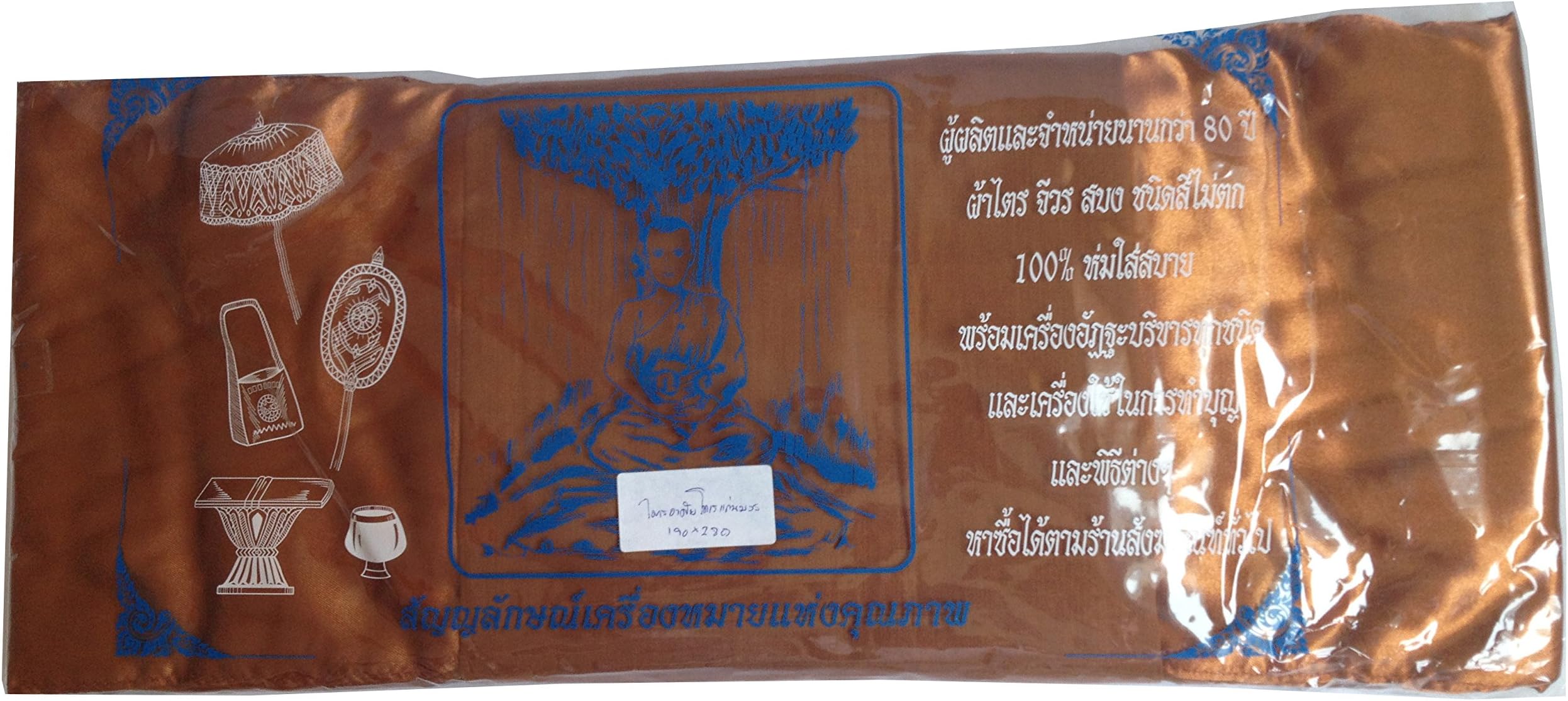 Gift Set for Thai Buddhist Monk, Tri JEE Worn Set of 4 Pieces, Size 1.90X3 Meter (Gan Bavorn)