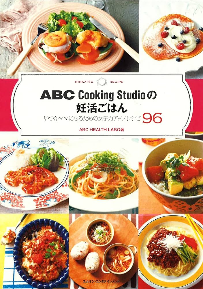 ABC Cooking Studio の妊活ごはん いつかママになるための女子力