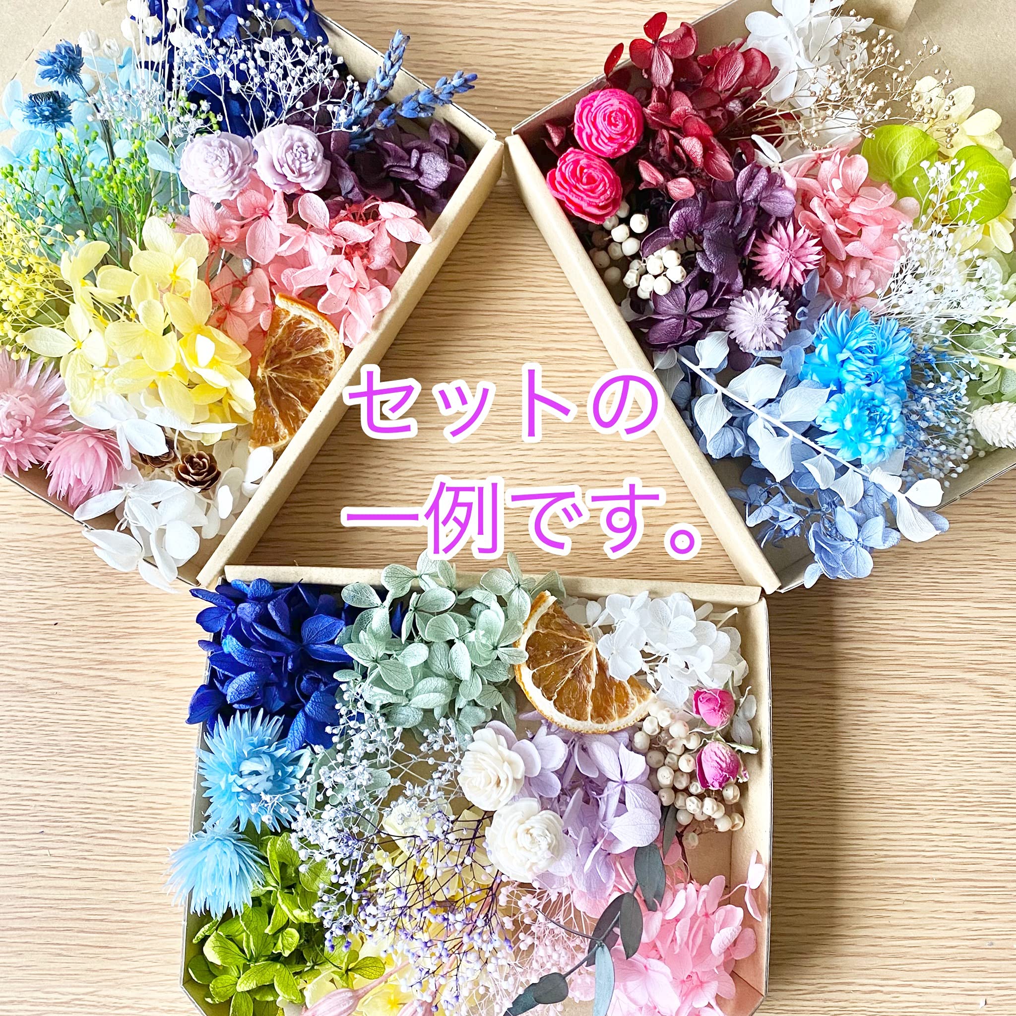 Amazon.co.jp: 【花材たっぷり詰め合わせBOX】アジサイ カスミ草 