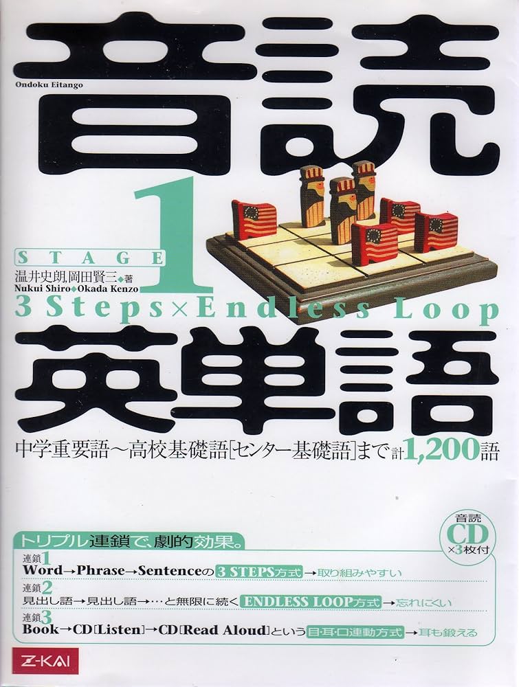 英作文の急所 & 英単語の急所 2冊セット 英作文の急所 & 英単語の急所 2冊セット 英作文の急所