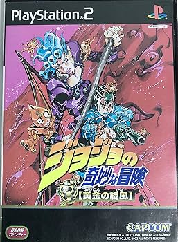Amazon | ジョジョの奇妙な冒険 黄金の旋風 | ゲーム