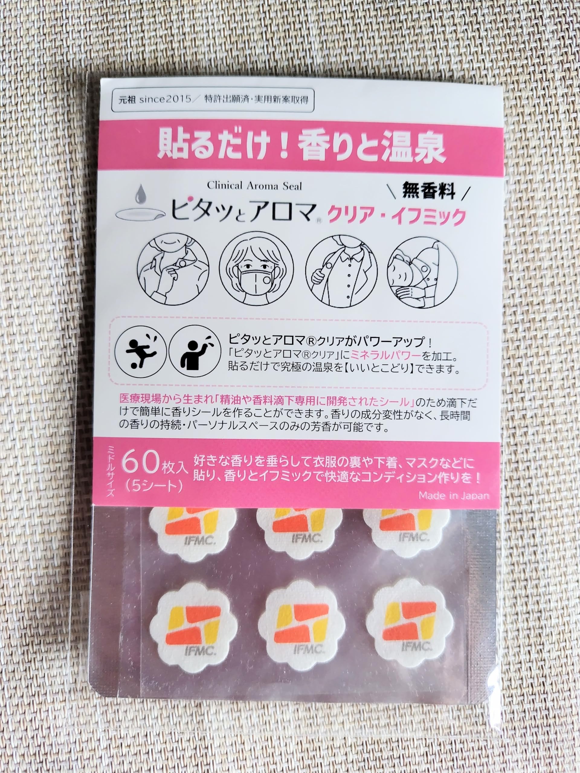 ピタっとアロマクリア20Φサイズ120枚（10シート入） 915BIjh4hAL._AC_UL210_SR210,