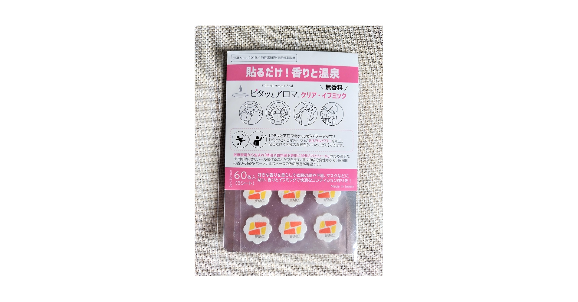 Amazon.co.jp: アグライア ピタッとアロマクリアイフミック