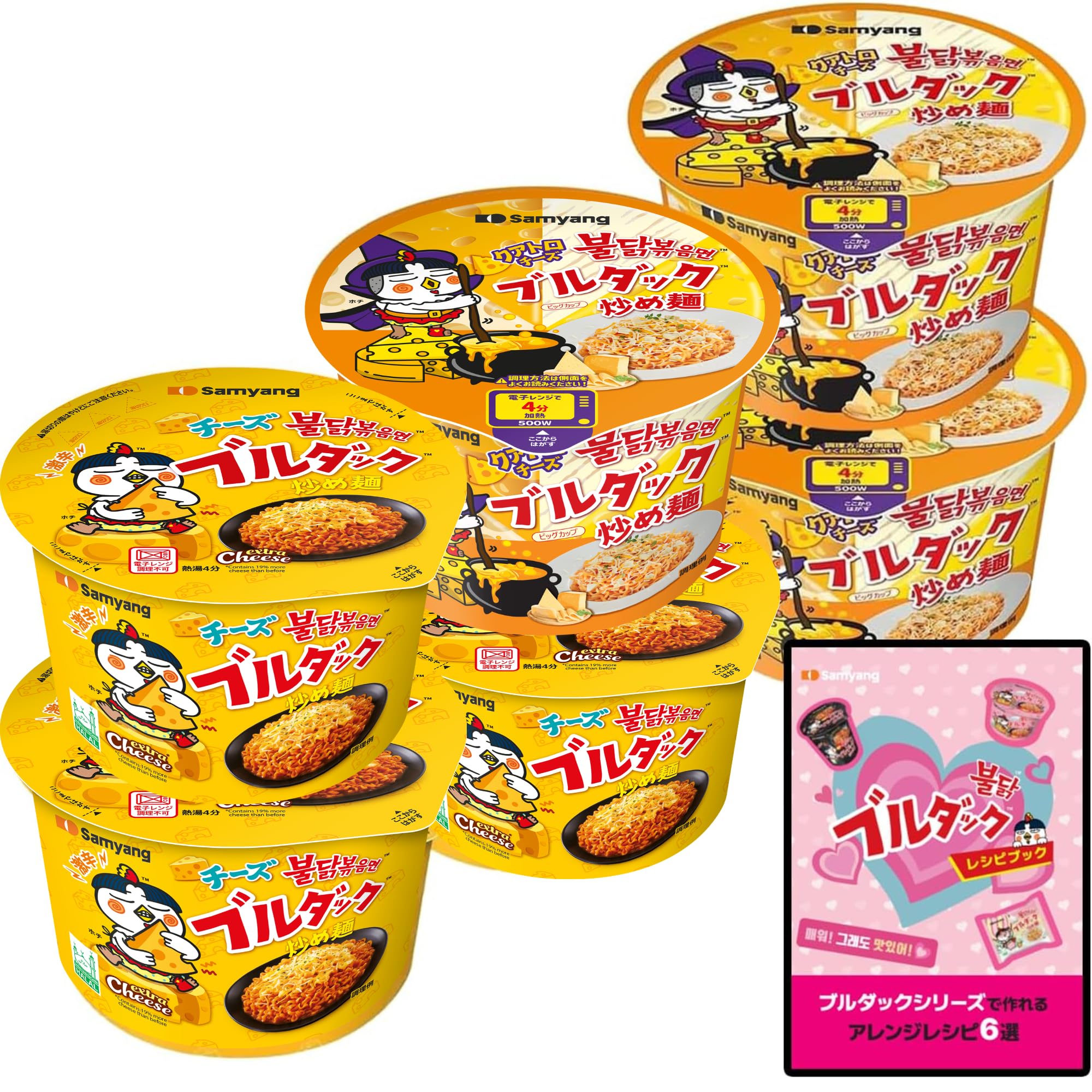 簡易食品まとめ売り/ブルダック炒め麺/ブルダックビッグカップ Amazon.co.jp: 【Amazon.co.jp限定レシピブック付き】ブルダック炒め麺