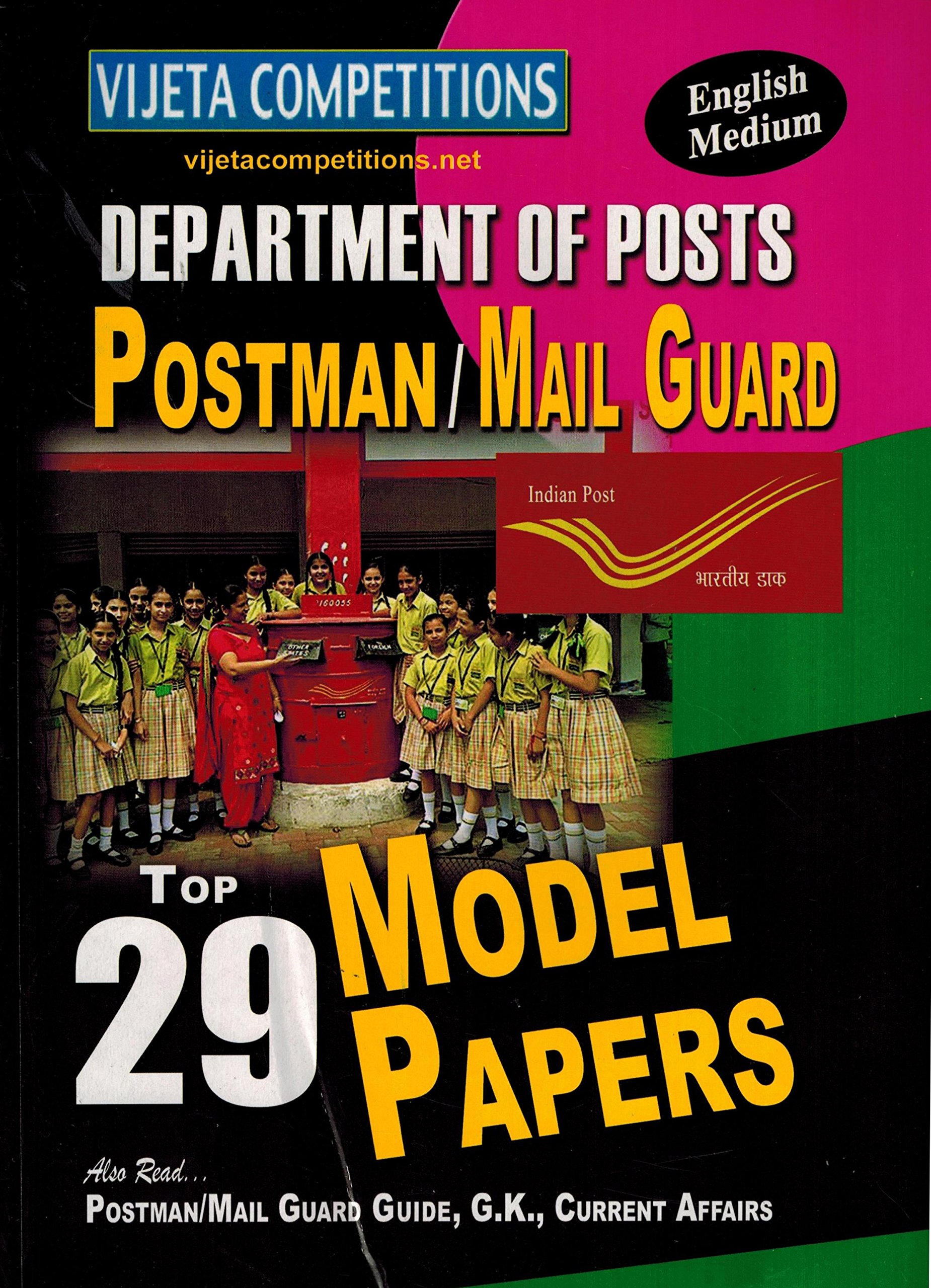 Department of Posts Postman. Mail Guard top 29 Model Papers [ ENGLISH MEDIUM ]