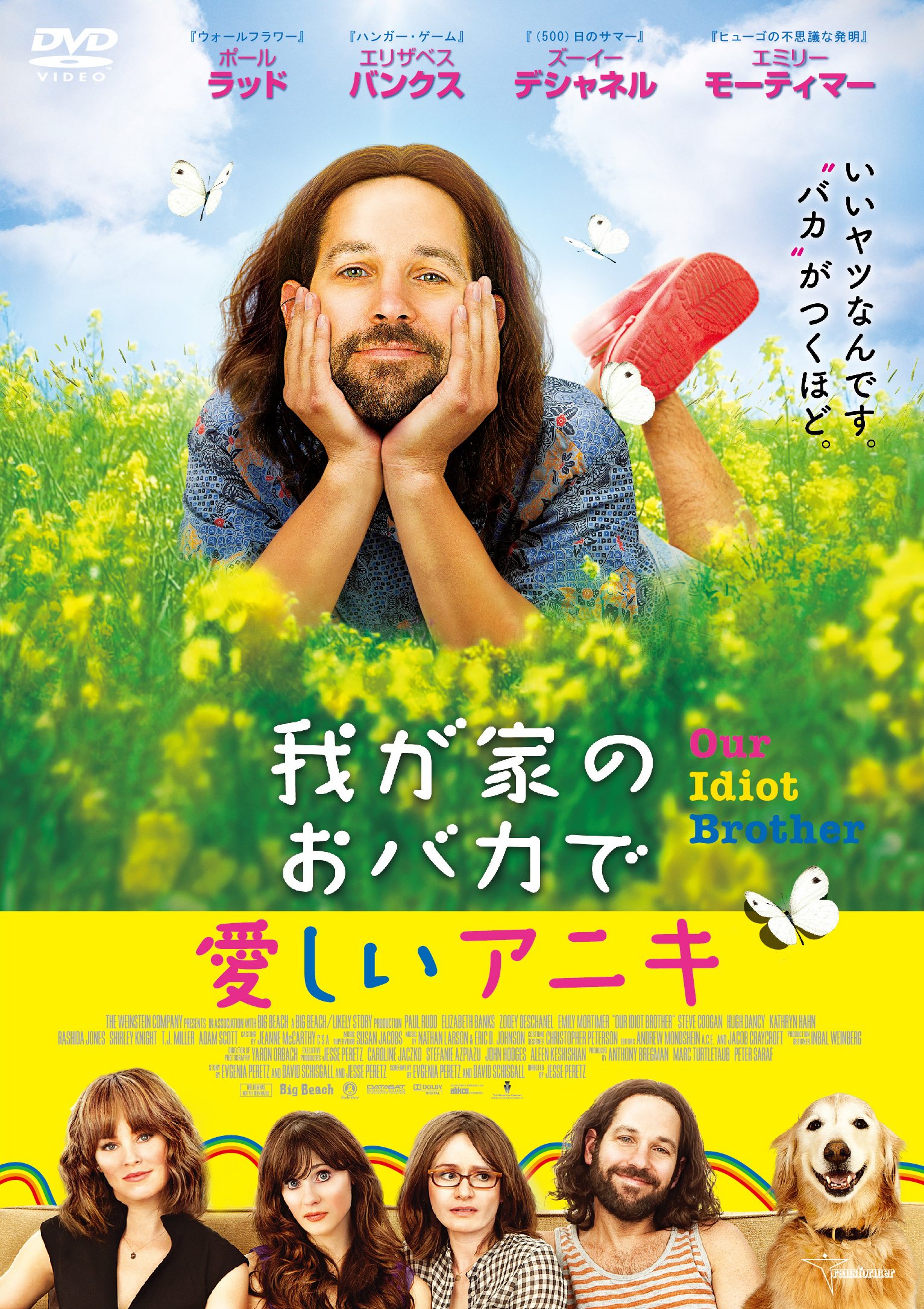 (未使用･未開封品)バブリシャスロード アニキと俺物語 [DVD] バブリシャスロード アニキと俺物語（DVD） 通販｜セブン
