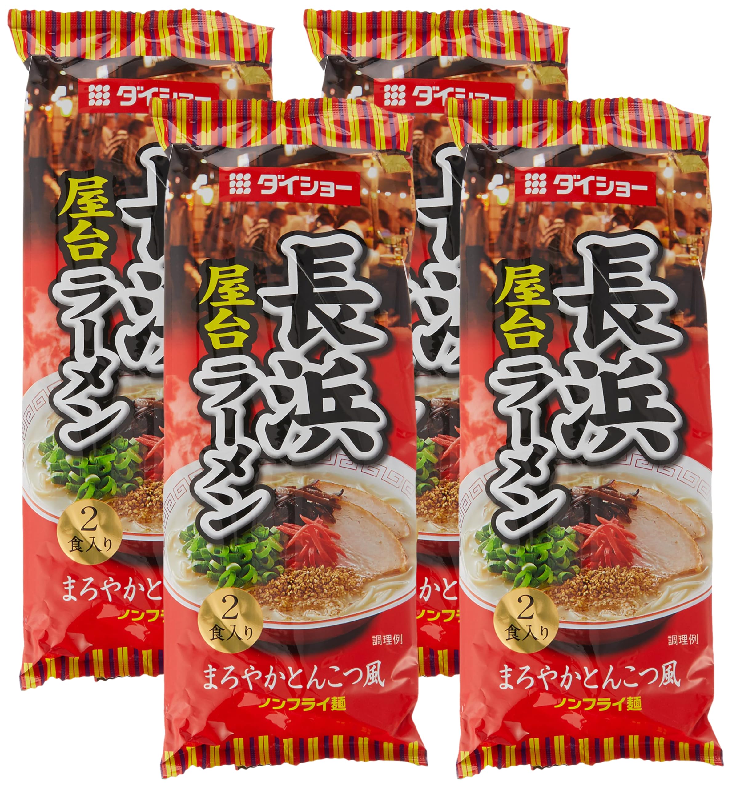 Amazon.com : DAISHO Nagahama Yatai Ramen Mild Tonkotsu Style, 6.63