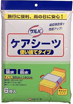 Amazon.co.jp: 白十字 サルバ ケアシーツ使い捨てタイプ 6枚入 80cm
