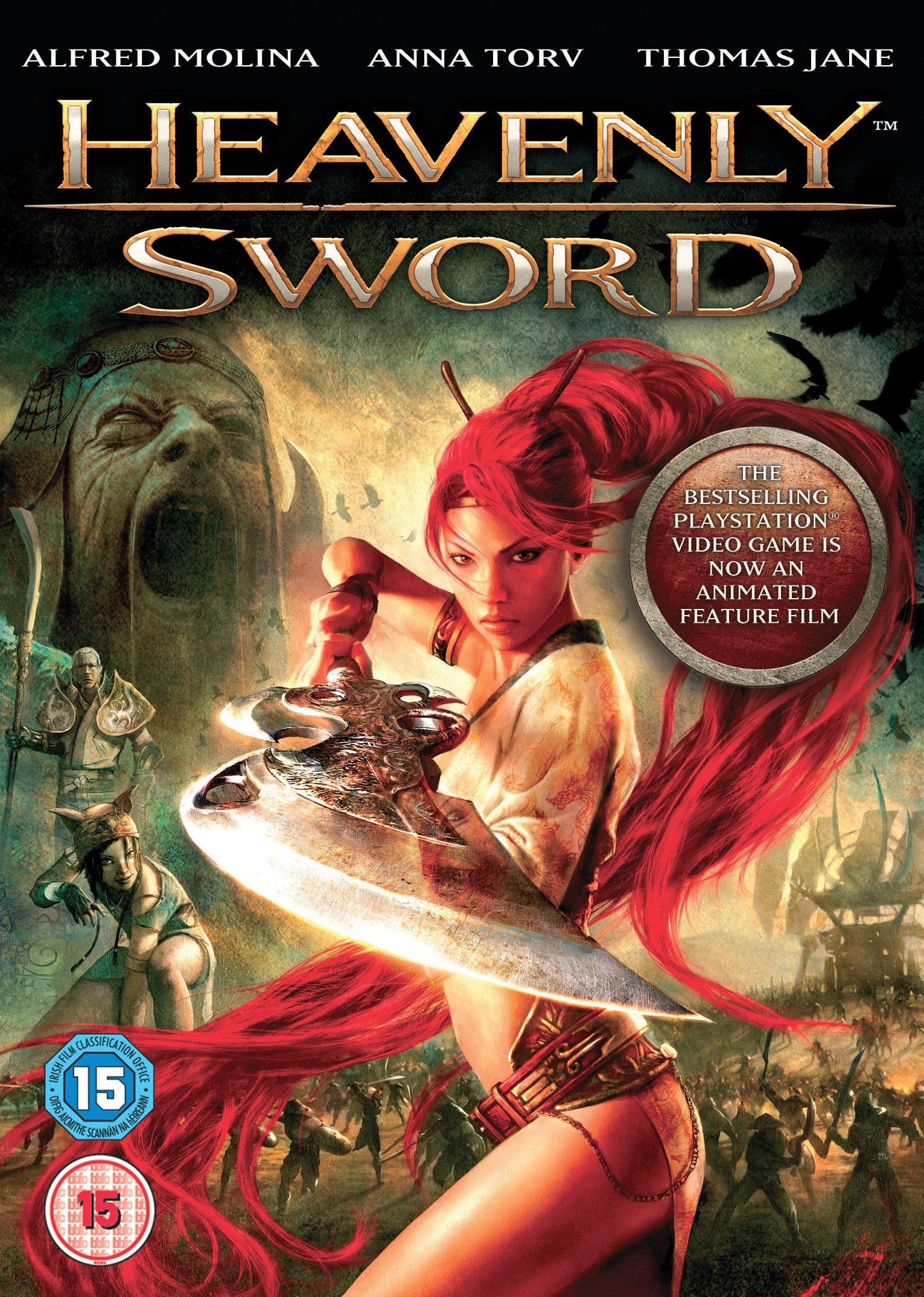 Heavenly Sword [DVD]